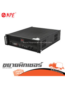 NPE LA 2000 ขยายมิกเซอร์ (D5.1)