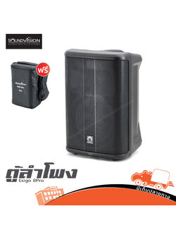 ตู้ลำโพง SOUNDVISION Esigo 8Pro (PP1)