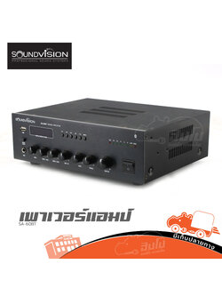 SOUNDVISION SA 60BT ขยาย (HP001-01)