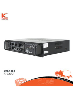 ขยาย K POWER K 5200 (C33.1)
