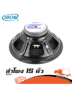 ลำโพง 15 นิ้ว OBOM 4803 (I6.2)