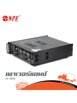 NPE XL 1800 ขยาย (C18.1)