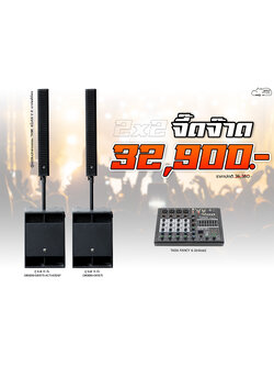 2x2 จี๊ดจ๊าด