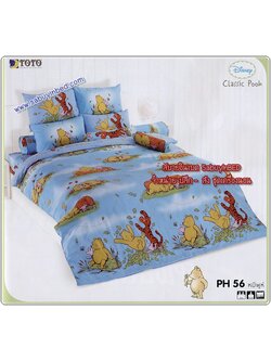 ผ้าปูที่นอน ชุดเครื่องนอน โตโต้ ลายการ์ตูน หมีพูห์ Pooh - PH56 - พื้นสีฟ้า ขาว (สีสวยค่ะ) มีพูห์ กับ ทริกเกอร์ และ พิกเล็ท อยู่ด้วยกัน