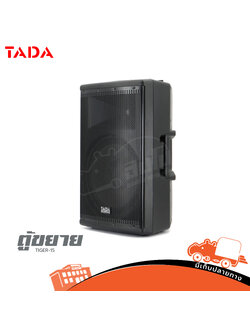 ตู้ขยาย 15 นิ้ว TADA TIGER 15 (C16.3)