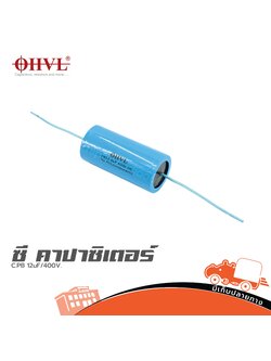 OHVL C.PB 12uF/400V. (SP1)