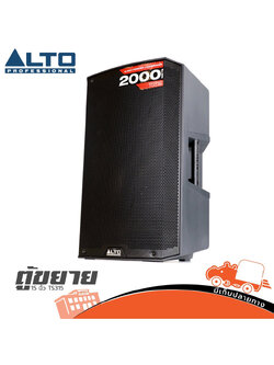 ตู้ลำโพง 15 นิ้ว ALTO TS 315 Active มีแอมป์ในตัว (C3.3)