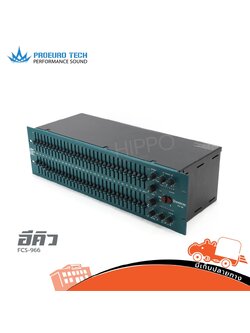 PROEUROTECH FCS 966 อีคิว (A5.2)