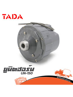 ยูนิต TADA UN 150 (B28.1)