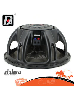 ลำโพง 18 นิ้ว P.AUDIO C18 650EL V3 (HP001-01)