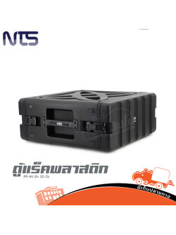 ตู้แร็คพลาสติก NTS PP 4U ลึก 20 นิ้ว (B4.1)