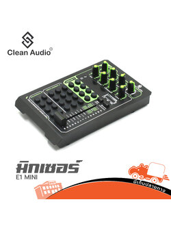 มิกเซอร์ CLAEN Audio E1 MINI MIXER (HP001-01)