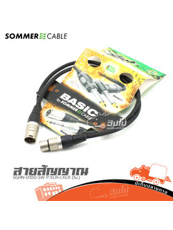 สายสัญญาณ SOMMER SGHN 0100 SW P.XLR+J.XLR 1 เมตร (HP001-01)