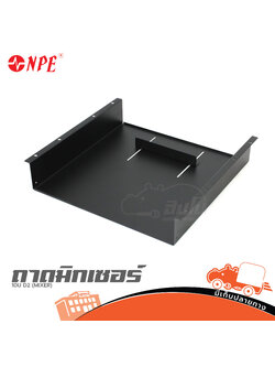 อปก ถาดมิกเซอร์ 10U D2 (MIXER) (B4.2)