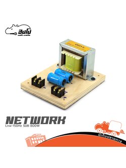 NETWORK Lnw 150Hz SUB 800W (HP001-01)