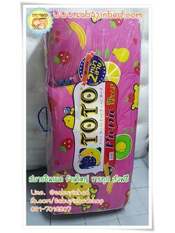 ที่นอนปิคนิคโตโต้ ลายการ์ตูน ขนาด 3.5 ฟุต TOTO - CU86 - Cuties หมีพูห์ สีชมพู และ เพื่อนๆ - มีหมอนแถม 1 ใบ ที่นอนมีระบายชาย (คลิ๊กดูลายเต็ม ด้านใน)