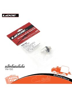 แจ็คโฟนโมโน 1/4" LIDGE YM 150 (ฅ5.2)