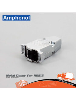 Metal Cover for HDB15 AM CN 1031MS Amphenol