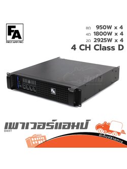 FA FIRST AMP PRO D4XT เพาเวอร์แอมป์ (E5.1)
