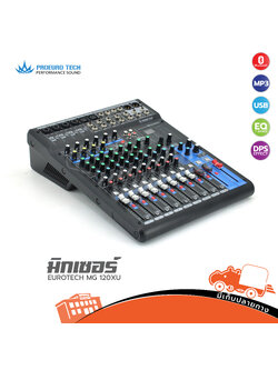PROEUROTECH MG 120XU มิกซ์เซอร์ (B16.1)