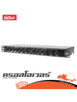 HOTROCK 234XL ครอส AV2298A (G7.3)