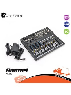 MACKIE MIX 12 มิกเซอร์ (C34.1)