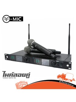 ไมค์ลอย V MIC VOICE MATE R2 (HP001-01)