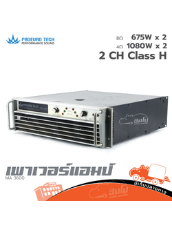 PROEUROTECH MA 3600 ขยาย (C18.1)
