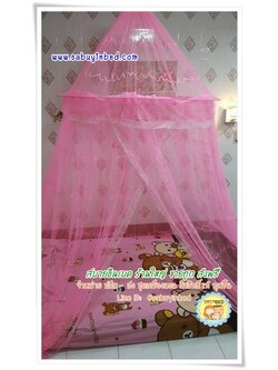 มุ้งกลมกันยุง มุ้งแขวนเพดาน สีล้วน (มีลูกไม้สีขาว แซมรอบวงกลมด้านบน และขอบประตู ปิด เปิด - (ขนาด เส้นผ่านศูนย์กลาง 110 x ยาว 300 ซม)