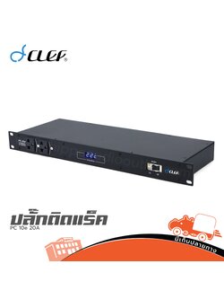CLEF PC 10e 20A ปลั๊กติดแร็ค (A3.3)