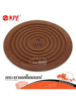 กระดาษสไปเดอร์ 18 นิ้ว NPE เทียม(แบบเรียบ) (HP001-01)