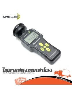 Dayton AS 1 AudioStrobe woofer Analyzer (PP2)