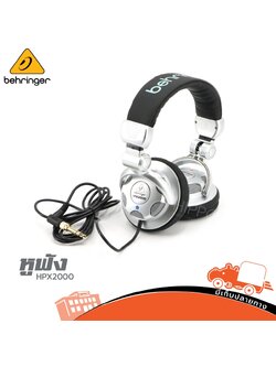 หูฟัง BEHRINGER HPX2000 (HP001-02)