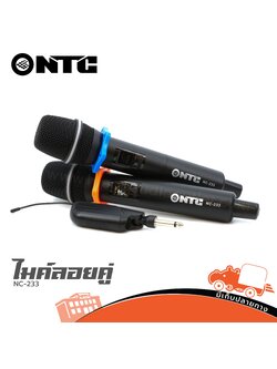 ไมค์ลอยคู่ NTC NC 233 (HP001-01)