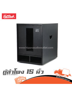 ตู้ลำโพง 15 นิ้ว HR 15 ORDER 6 (C2.2)