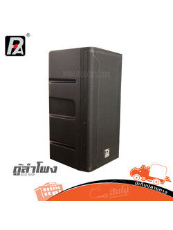 ตู้ลำโพง 15 นิ้ว P AUDIO ECO MAATER 915P (PP1)
