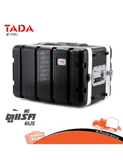ตู้แร็ค 6 U 9 นิ้ว ABS TADA 6 US (PP1)