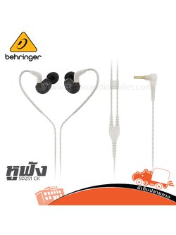 หูฟัง BEHRINGER SD 251 CK (KA.9)