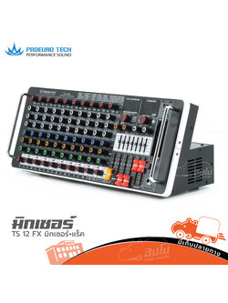 PROEUROTECH TS 12 FX มิกเซอร์+แร็ค (A16.2)