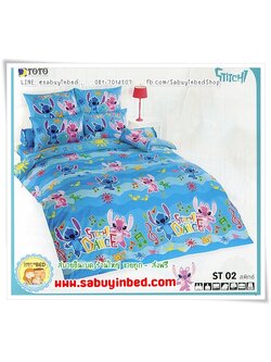 ชุดเครื่องนอน ผ้าปูที่นอนโตโต้ ลายการ์ตูน สติทช์ Stitch - ST02 - สติช แดนซ์ Dance ออกแนวทะเล สีฟ้า