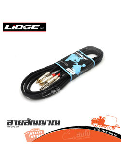 สายสัญญาณสำเร็จ YM 398 P.MONO2P+P.RCA2P 3 เมตร (HP001-01)