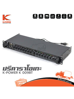 K POWER K 009BT ปรี (G5.3)