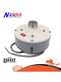 ยูนิต NANOVA NU 451 200W (HP001-01)