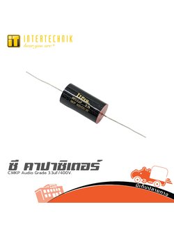 ITPRO C.MKP Audio Grade 3.3uF/400V. (SP1)