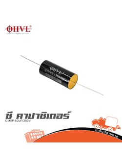 OHVL C.MXP 8.2uF/250V. (SP1)