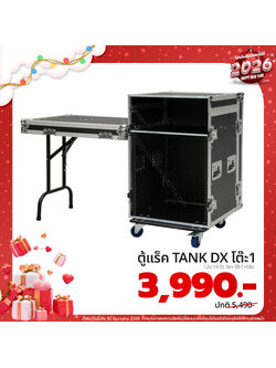 ตู้แร็ค TANK DX โต๊ะ1 12U 19 นิ้ว 3ฝา+โต๊ะ1+มีล้อ (HP001-01)