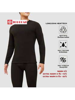 TOPCOAT ลองจอนฮีทเทค ชาย ลองจอนฮีทเทคชุดเสื้อ+กางเกง (1 ชุด) Size : L-4XL