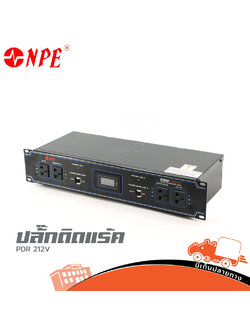 NPE PDR 212V ปลั๊กติดแร็ค (A3.2)