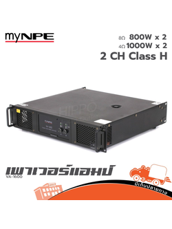 myNPE VA 1600 ขยาย (F4.1)