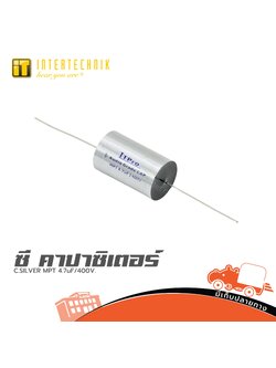 ITPRO C.SILVER MPT 4.7uF/400V. (SP1)